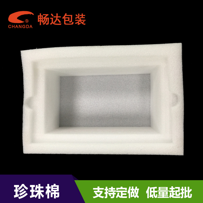 河源珍珠棉